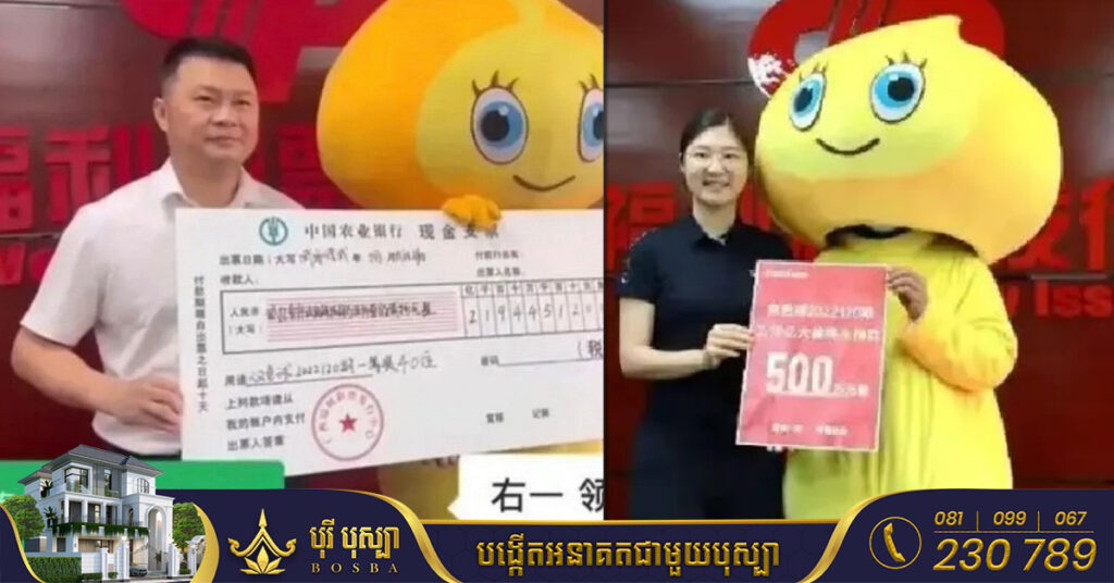 បុរសម្នាក់ត្រូវឆ្នោតរង្វាន់ធំជាង ៣០លានដុល្លារ តែរូបគាត់សម្រេចលាក់បាំងរឿងនេះមិនឲ្យប្រពន្ធនិងកូនដឹងឡើយព្រោះហេតុផលមួយនេះ