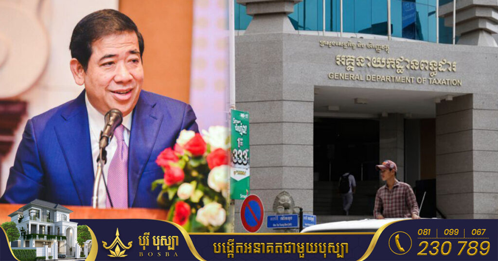 ត្រឹម១០ខែ ពន្ធដារប្រមូលចំណូលសម្រាប់ថវិកាជាតិបានជិត ៣ពាន់លានដុល្លារ លើសផែនការជាង៤% ស្មើទឹកប្រាក់ ១២៦លានដុល្លារ