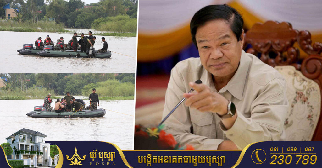 ទេសរដ្ឋមន្ត្រី គន់ គីម៖ រាជរដ្ឋាភិបាល គ្រោងចំណាយថវិកាជិត ៥០ម៉ឺនដុល្លារ បង្កើតកងរុករក សង្គ្រោះក្នុងសមុទ្រ និងទន្លេ