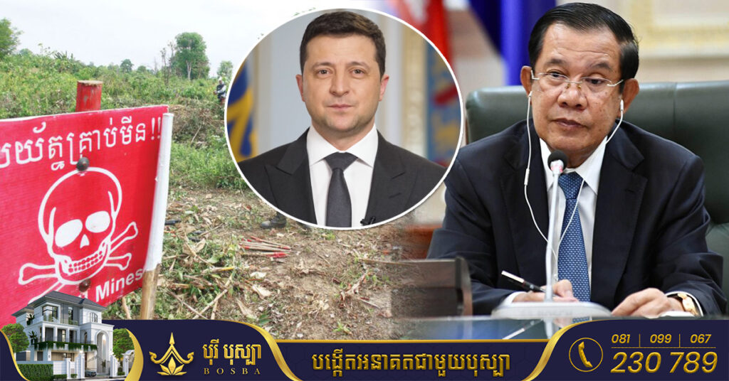 TOP NEWS: សម្តេចតេជោ ហ៊ុន សែន បញ្ជាក់ថា កម្ពុជាចង់បញ្ជូនអ្នកដោះមីនទៅជួយបណ្តុះបណ្តាលអ៊ុយក្រែនក្នុងការដោះមីន