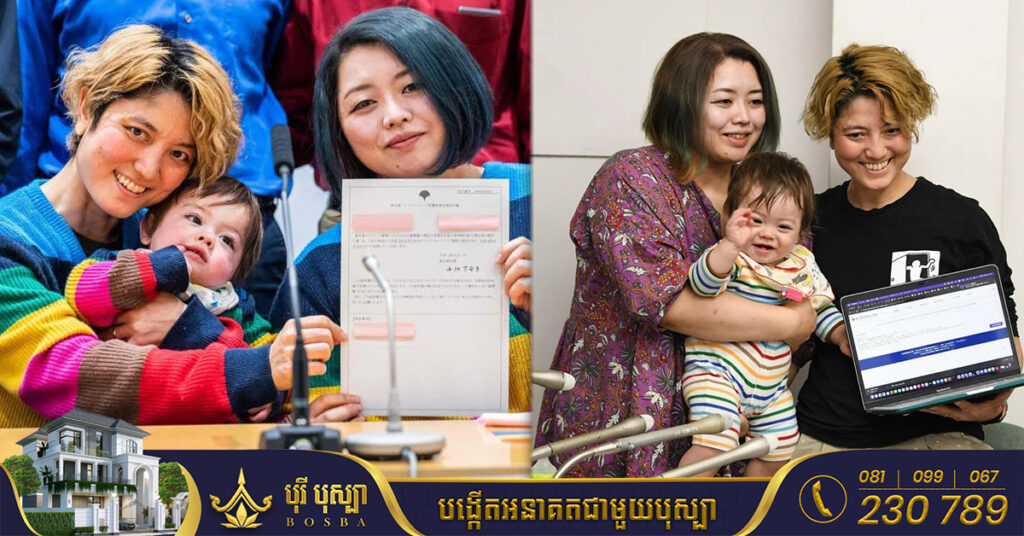 អាជ្ញាធរក្រុងតូក្យូសម្រេចទទួលស្គាល់អាពាហ៍ពិពាហ៍រវាងមនុស្សមានភេទដូចគ្នាជាផ្លូវការ