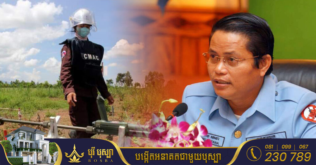 កម្ពុជាត្រៀមបញ្ជូនមន្ត្រីជំនាញបច្ចេកទេសបោសសំអាតមីន ទៅបណ្តុះបណ្តាលអ្នកដោះមីននៅអ៊ុយក្រែន នៅដើមខែក្រោយ