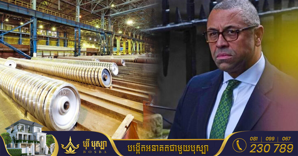 ចក្រភពអង់គ្លេស ដាក់ទណ្ឌកម្មលើមហាសេដ្ឋីដែក និងគីមីឥន្ធនៈរុស្ស៉ីចំនួន ៤រូប