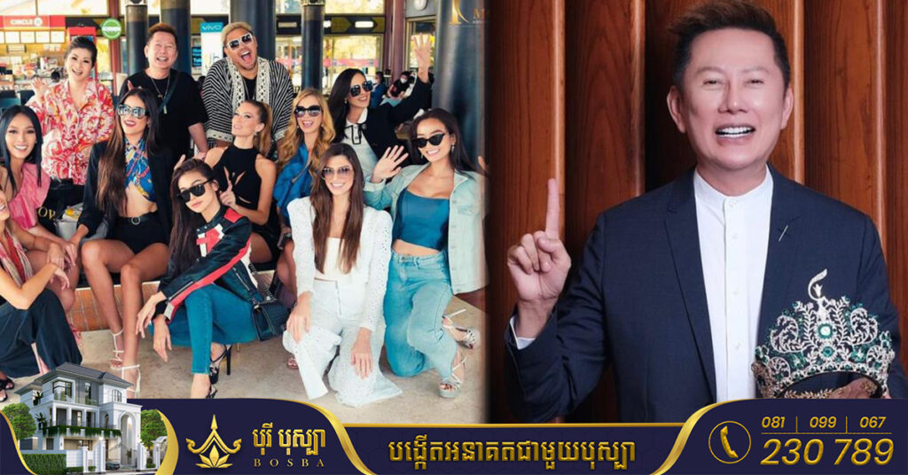 ម្ចាស់កម្មវិធី «Miss Grand International» ត្រូវម្ចាស់ Sponsor ប្តឹង បន្ទាប់ពីបង្ហោះសារបំភ្លៃការពិត