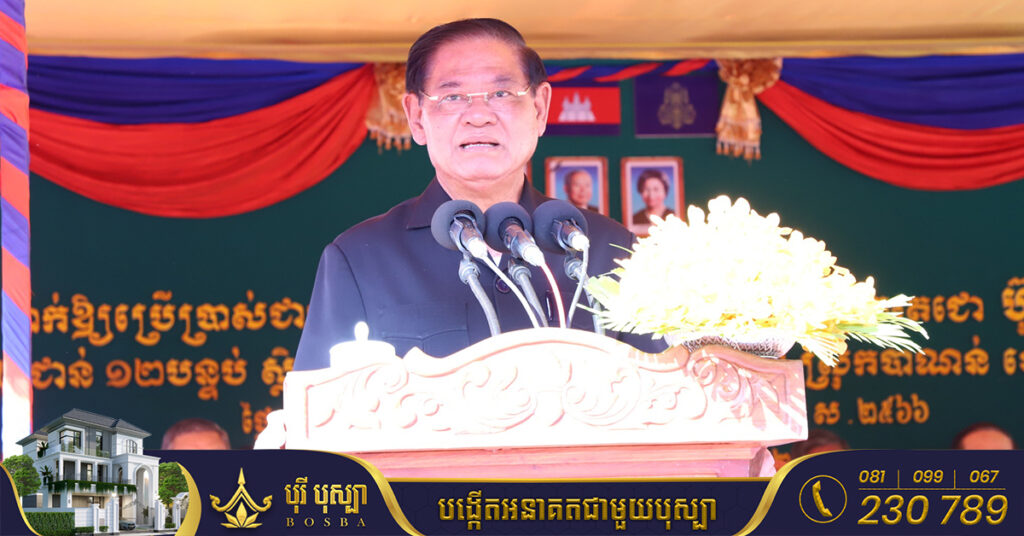 សម្ដេចក្រឡាហោម ស ខេង ណែនាំដល់មន្ត្រីពាក់ព័ន្ធ ជាពិសេសខេត្តព្រះសីហនុ ត្រូវតែបោសម្អាតក្រុមជួញដូរមនុស្សឱ្យខានតែបាន កុំឱ្យកម្ពុជាក្លាយជាប្រទេសគ្រប់គ្រងដោយពួកម៉ាហ្វីយ៉ា (មានវិដេអូ)