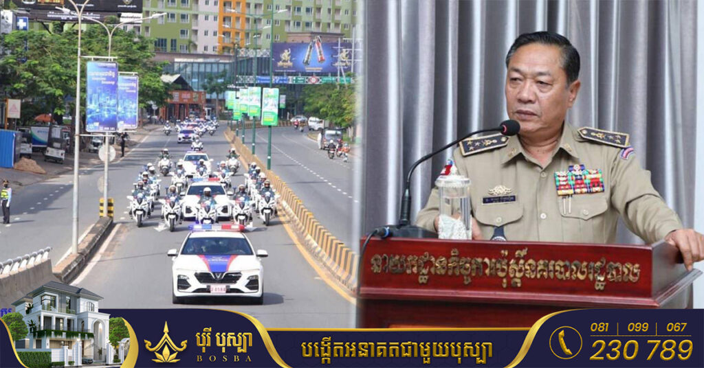 កម្ពុជាត្រៀមកងកម្លាំងជាង១ម៉ឺននាក់ ដើម្បីការពារសន្ដិសុខ សណ្ដាប់ធ្នាប់ និងសុវត្ថិភាព សម្រាប់កិច្ចប្រជុំកំពូលអាស៊ាន