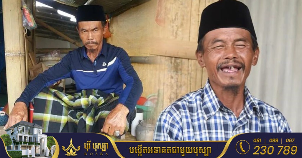 បុរសអាយុ ៦១ឆ្នាំម្នាក់ធ្លាប់បានរៀបការរហូតដល់ ៨៧ដង ខណៈរូបគាត់កំពុងត្រៀមរៀបការលើកទី ៨៨