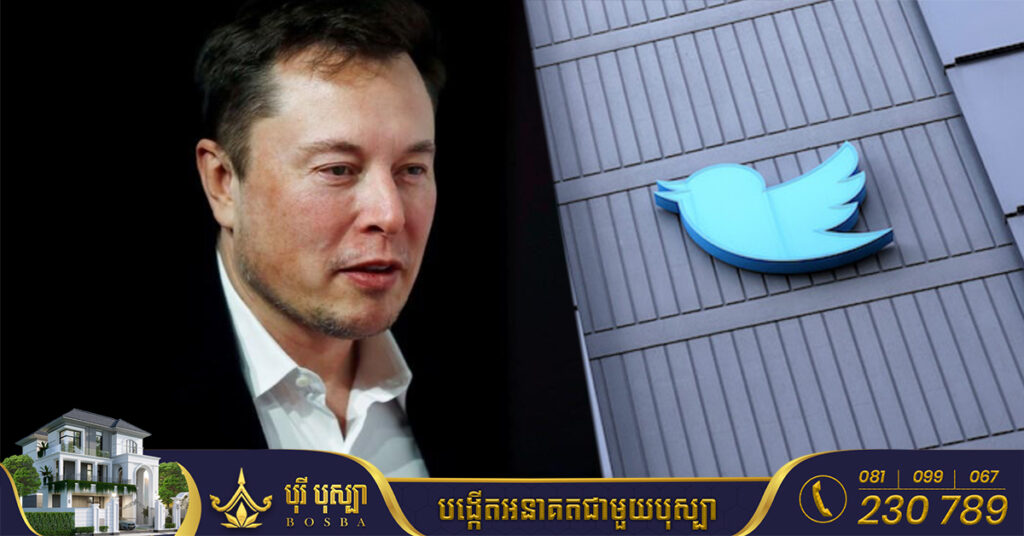 Twitter ត្រូវបានគេដាក់បណ្ដឹងទៅ​តុលាការ​សហព័ន្ធ ជុំវិញផែនការកាត់បន្ថយបុគ្គលិករបស់លោកមហាសេដ្ឋី Elon Musk