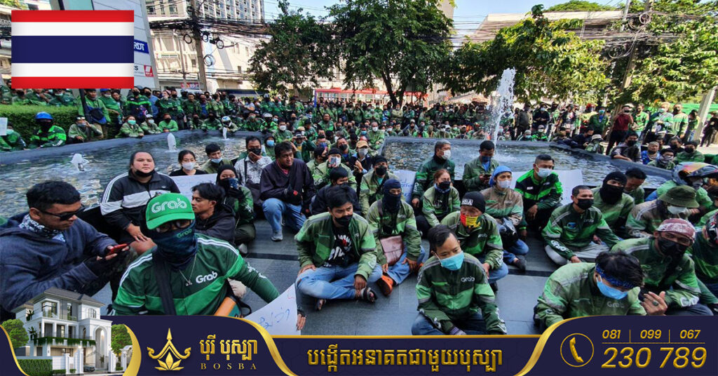 ក្រុមអ្នកដឹកជញ្ជូន Grab នៅប្រទេសថៃ ជាច្រើនរយនាក់នាំគ្នាធ្វើបាតុកម្មផ្អើលក្រុងបាងកកដើម្បីប្រឆាំងនឹងគម្រោង “Zoning System”
