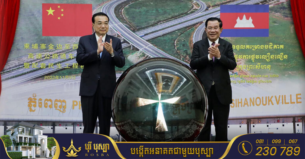 នាយករដ្ឋមន្ត្រីចិន អះអាងពីការជួយដល់កម្ពុជាឱ្យកាន់តែមានវឌ្ឍនភាពថែមទៀត និងបានផ្តល់ជំនួយ ២០០លានយន់ដល់កម្ពុជា