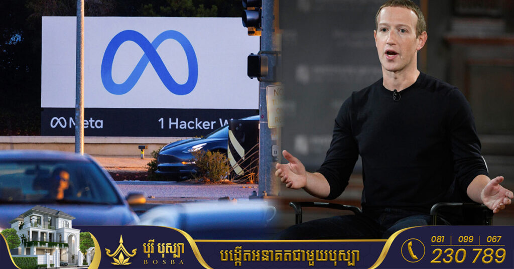 Meta នឹងកាត់បន្ថយបុគ្គលិកជាង ១១,០០០ នាក់ ដែលជាការកាត់បន្ថយដ៏ធំបំផុតមិនធ្លាប់មានពីមុន