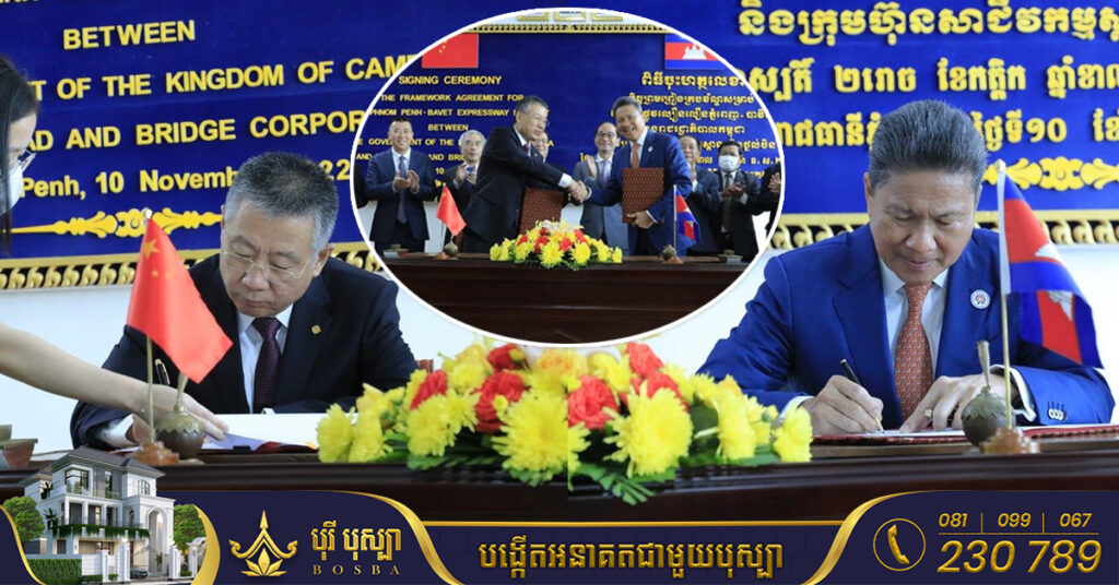 ផ្លូវល្បឿនលឿនភ្នំពេញ-បាវិត គ្រោងចំណាយថវិកាសាងសង់ ១៦៣៨លានដុល្លារ នឹងបើកការដ្ឋានសាងសង់នៅឆ្នាំ ២០២៣