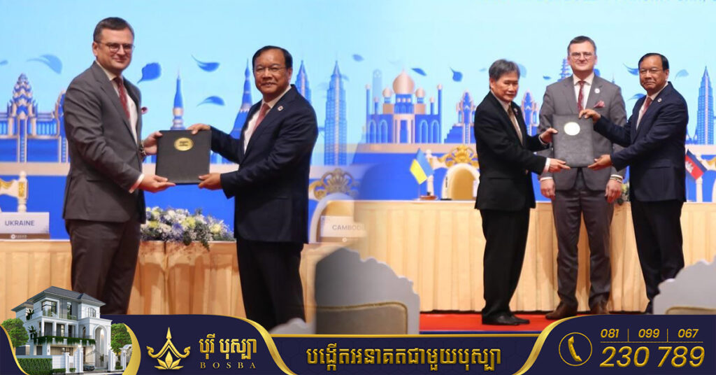 អ៊ុយក្រែនចុះហត្ថលេខាចូលជាសមាជិកទី៥០ នៃសន្ធិសញ្ញាមិត្តភាព និងកិច្ចសហប្រតិបត្តិការនៅក្នុងតំបន់អាស៉ីអាគ្នេយ៍ (TAC)