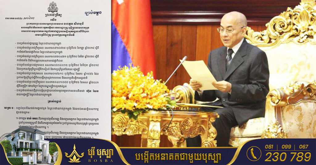 បញ្ចប់តំណែងឯកអគ្គរាជទូតកម្ពុជា១៣រូប ដែលចប់អាណត្តិបេសកកម្ម