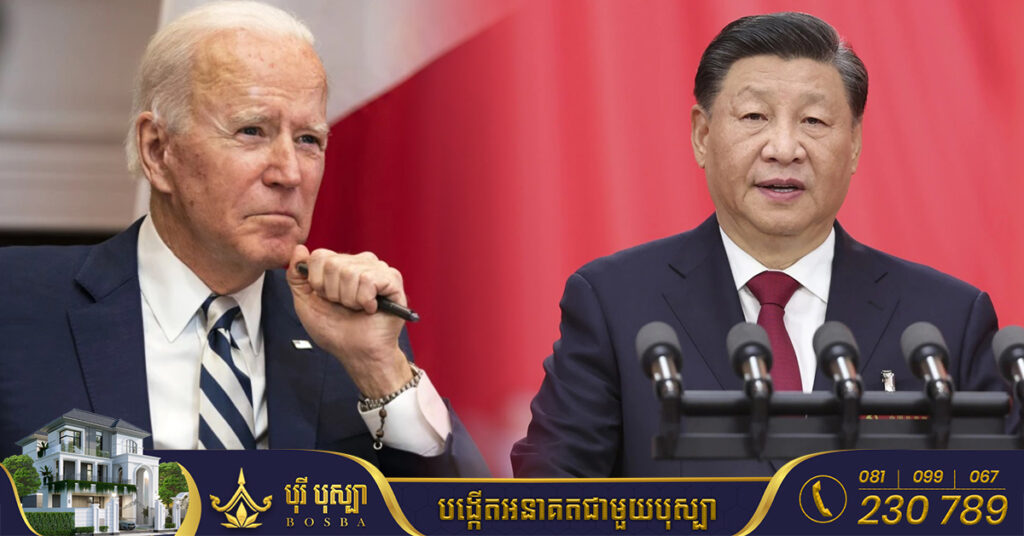 លោក ចូ បៃដិន និងលោក ស៊ី ជិនពីង នឹងជួបមុខគ្នាដោយផ្ទាល់ នៅឯកិច្ចប្រជុំកំពូល G20