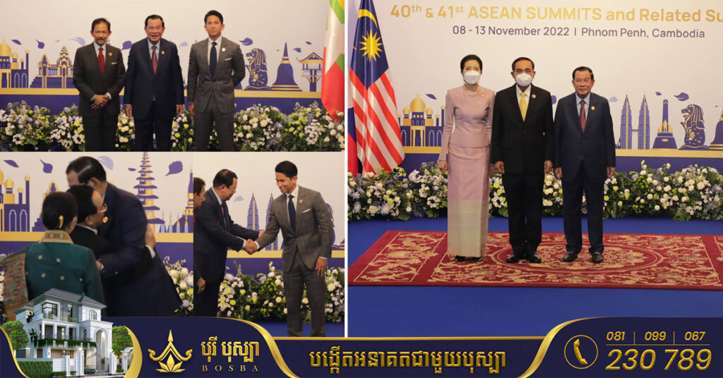 សម្ដេចតេជោ ហ៊ុន សែន អញ្ជើញទទួលស្វាគមន៍បណ្ដាមេដឹកនាំអាស៊ាន ចូលរួមពិធីបើកកិច្ចប្រជុំកំពូលអាស៊ានលើកទី៤០-៤១