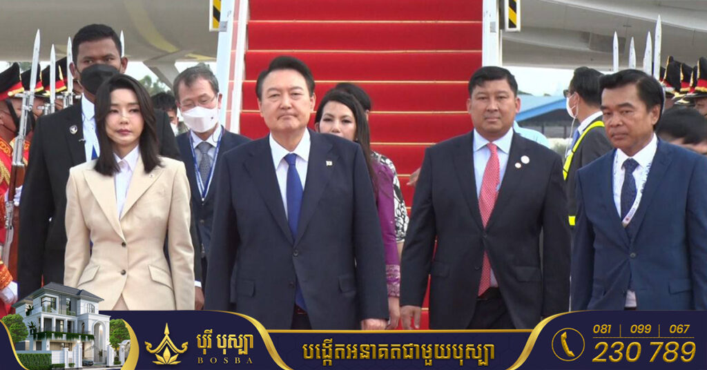 ប្រធានាធិបតីកូរ៉េ បានអញ្ជើញមកដល់ប្រទេសកម្ពុជាហើយ ដើម្បីចូលរួមកិច្ចប្រជុំកំពូលអាស៊ាន