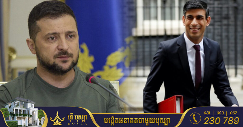 លោក ស៊ូណាក់ ប្រាប់លោក ហ្សេលេនស្គី ថា អង់គ្លេសនឹងផ្តល់មីស៉ីល ១,០០០គ្រាប់បន្ថែម ព្រមទាំងសម្ភាររដូវរងា២៥,០០០ឈុត ដល់អ៊ុយក្រែន