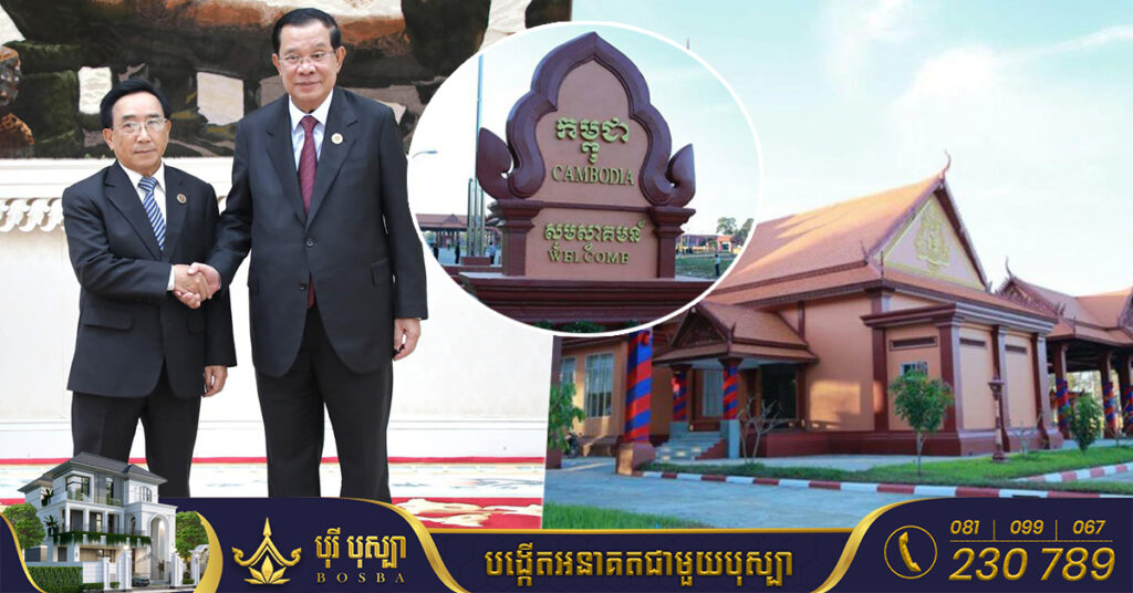 នាយករដ្ឋមន្ត្រីកម្ពុជា និងឡាវ លើកទឹកចិត្តឱ្យអាជ្ញាធរពាក់ព័ន្ធ ប្រែក្លាយតំបន់ព្រំដែននៃប្រទេសទាំងពីរ ឱ្យទៅជាតំបន់សន្តិភាព មិត្តភាពយូរអង្វែង