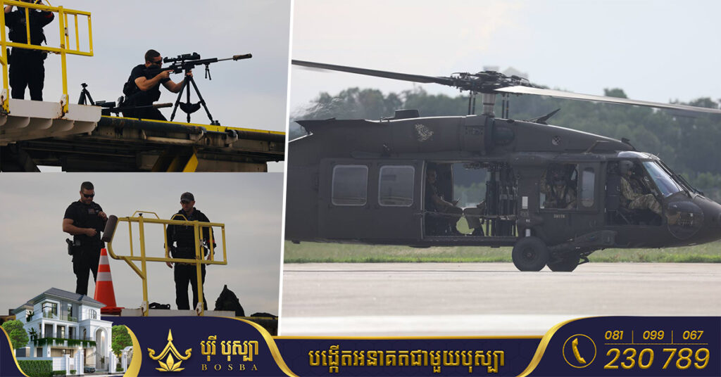 ទស្សនារូបភាព៖ សកម្មភាពក្រុមសន្តិសុខការពារសុវត្ថិភាព ប្រធានាធិបតីសហរដ្ឋអាមេរិក Joe Biden ពេលអញ្ជើញមកដល់ អាកាសយានដ្ឋានអន្តរជាតិភ្នំពេញ