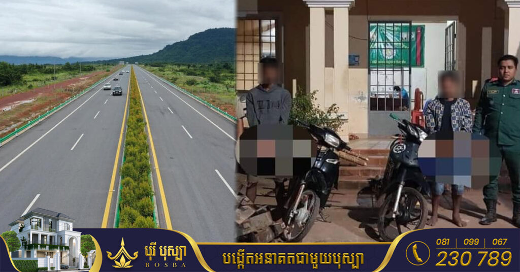 សមត្ថកិច្ចឃាត់ខ្លួនជនសង្ស័យ ២នាក់ លួចគាស់យកដែកក្រចាប់រនាំងផ្លូវល្បឿនលឿនភ្នំពេញ-ព្រះសីហនុ