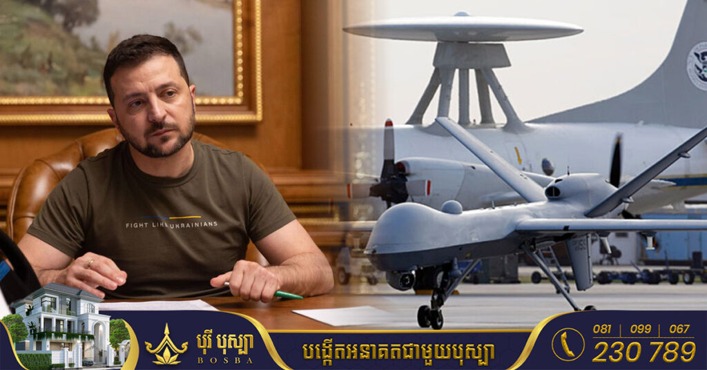 អ៊ុយក្រែន​កំពុងស្វែងរក​ថវិកា​សម្រាប់​ទិញយន្តហោះ​គ្មាន​មនុស្ស​បើក​ ដើម្បី​ទប់ទល់​នឹង​ការ​វាយប្រហារ​ដោយ​មីស៊ីល​របស់​រុស្ស៊ី