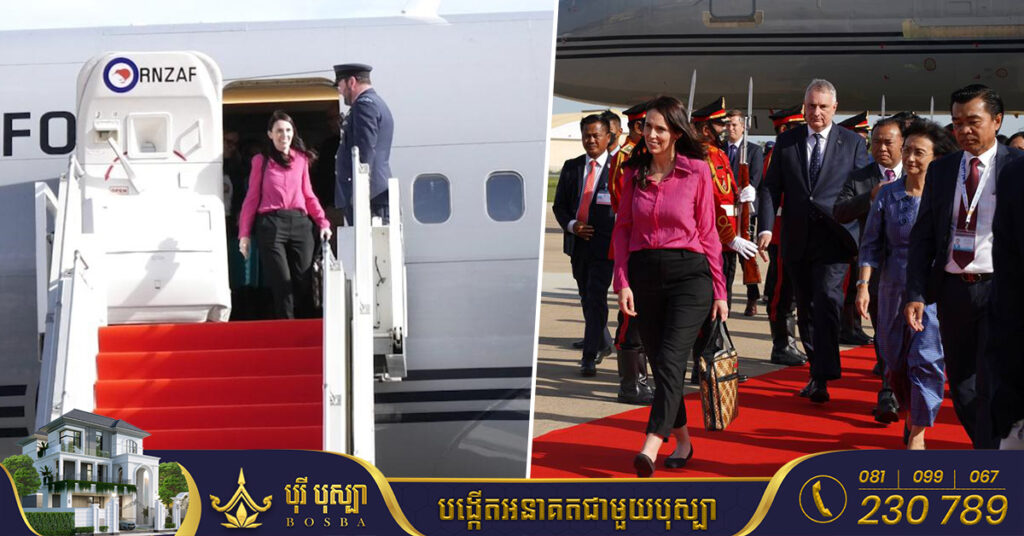 នាយករដ្ឋមន្រ្តីញូហ្សែលេន បានអញ្ជើញមកដល់ប្រទេសកម្ពុជាហើយ ដើម្បីចូលរួមកិច្ចប្រជុំកំពូលអាស៊ាន