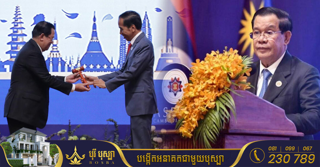 កម្ពុជា ផ្ទេរភាពជាប្រធានអាស៊ាន ជូនឥណ្ឌូណេស៊ីសម្រាប់ ឆ្នាំ២០២៣
