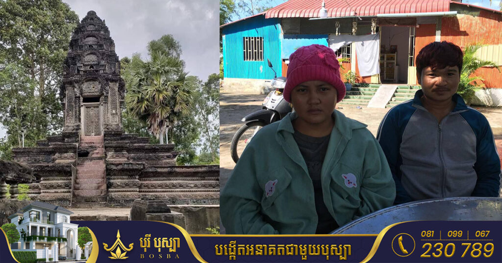 ផ្អើលអ្នកស្រុកស្វាយទាប ខេត្តស្វាយរៀង ក្រោយមានរឿងដ៏ចម្លែកមួយ ស្រ្តីម្នាក់ទើបសម្រាលកូនស្រាប់តែមានសត្វពាំយកទៅបាត់