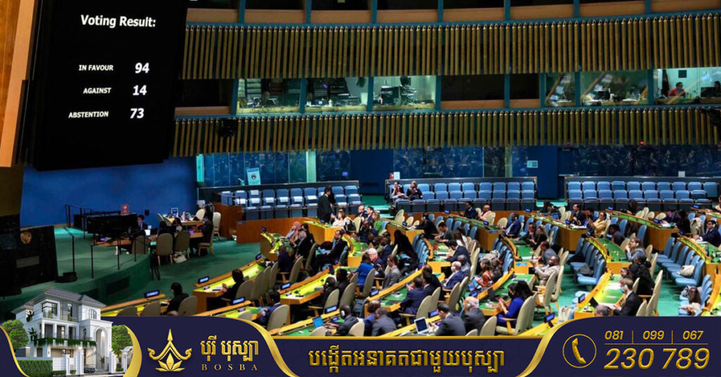 មហាសន្និបាត UN អំពាវនាវឱ្យរុស្ស៉ីសងថ្លៃខូចខាត ជុំវិញការឈ្លានពានអ៊ុយក្រែន