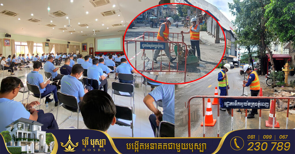 ឱកាស! រដ្ឋាករទឹកស្វយ័តក្រុងភ្នំពេញ ជ្រើសរើសមន្ត្រីក្របខណ្ឌចំនួន ៥៨នាក់ សម្រាប់ឆ្នាំ២០២២ ផុតកំណត់ទទួលពាក្យថ្ងៃទី២៥ ខែវិច្ឆិកានេះ