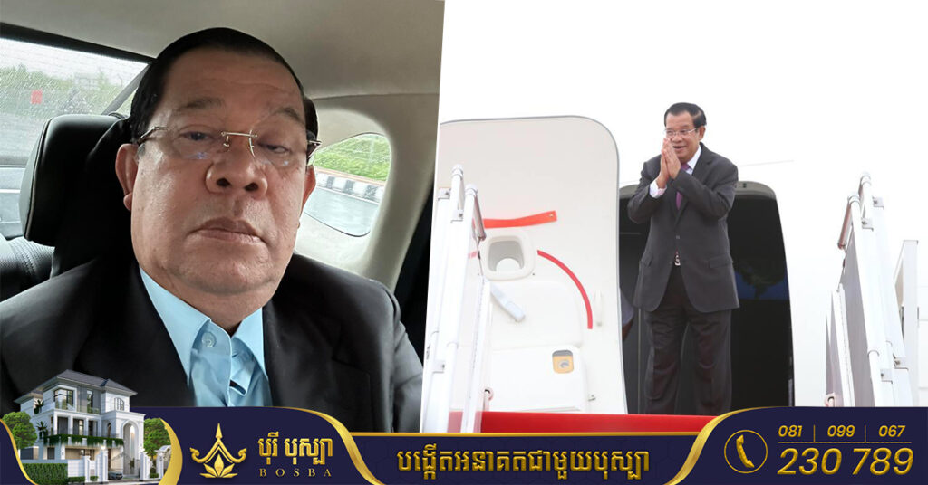 សម្ដេចតេជោ ហ៊ុន សែន ត្រៀមចាកចេញពីឥណ្ឌូនេស៊ីត្រឡប់ទៅកម្ពុជាវិញ និងសូមអធ្យាស្រ័យដែលខកខានមិនអាចចូលរួមកិច្ចប្រជុំ G20