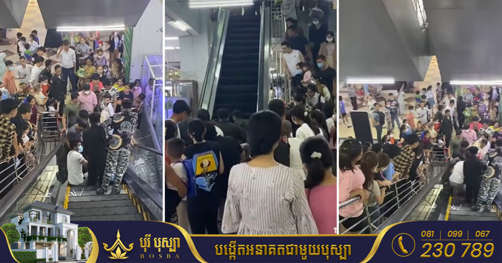 សូមប្រុងប្រយ័ត្ន! មានករណីក្មេងជាប់ជើងនឹងជណ្តើរយន្ត នៅផ្សារស្ទឹងមានជ័យថ្មី (មានវីដេអូ)