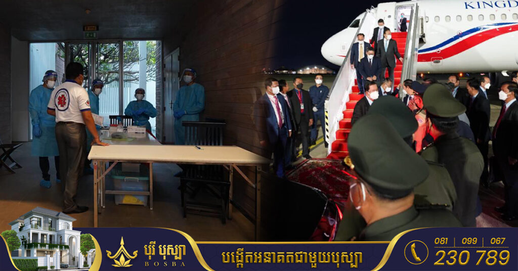 BREAKING: លោកស្រី យក់ សម្បត្តិ៖ ម៉ាស៉ីន PCR បង្ហាញលទ្ធផលបញ្ជាក់ថា ប្រតិភូអមដំណើរសម្តេចតេជោ ហ៊ុន សែន ជាង៤០នាក់ មិនមានវិជ្ជមានកូវីដ១៩នោះទេ