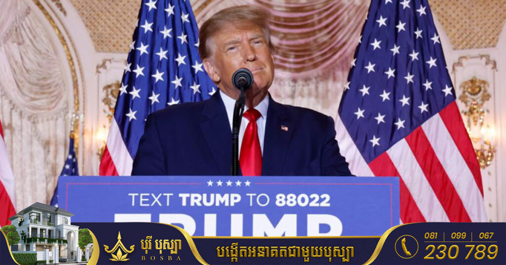 ទីបំផុត! លោក ដូណាល់ ត្រាំ​ ប្រកាសឈរឈ្មោះជាបេក្ខជនប្រធានាធិបតី ជាផ្លូវការ សម្រាប់ការបោះឆ្នោតឆ្នាំ២០២៤