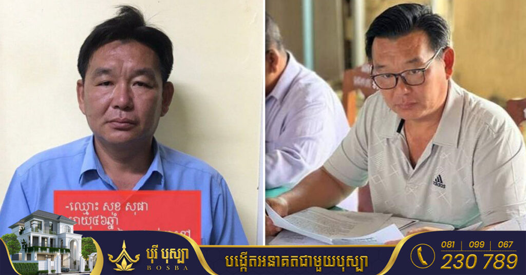 សមត្ថកិច្ចបញ្ជូនស្មៀនសង្កាត់តាខ្មៅ ក្រុងតាខ្មៅ ទៅកាន់អង្គភាព ACU ក្រោយរកឃើញកិបកេងប្រាក់ឧបត្ថម្ភជូនពលរដ្ឋក្រីក្រជាង ៧០លានរៀល