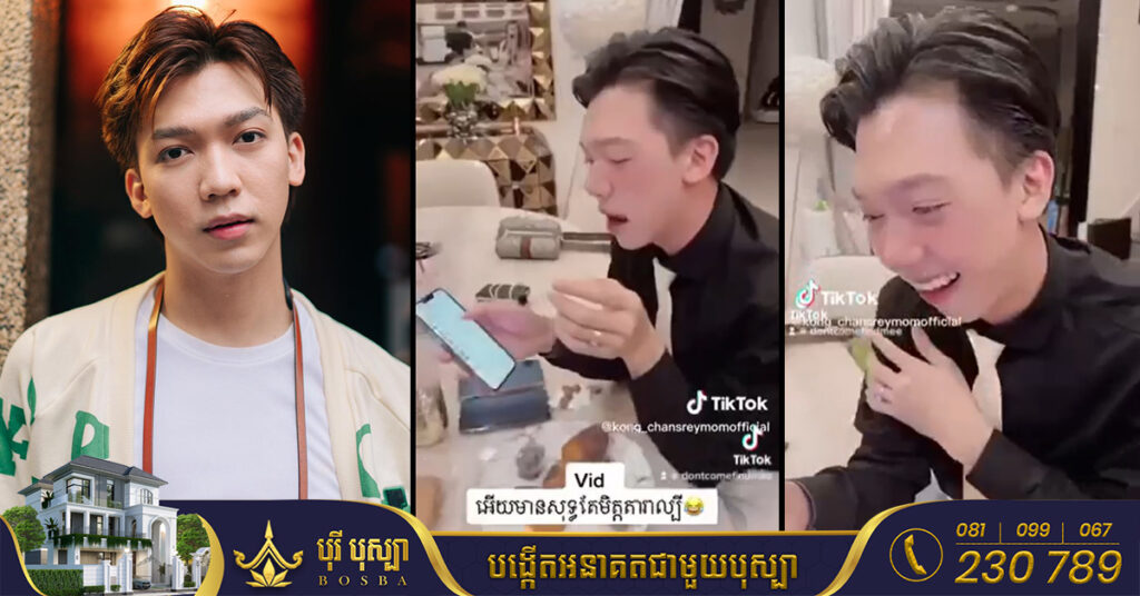 ពិធីករ​ ​លោក ដេ​វីត សុំទោសមហាជន ឱ្យយោគយល់ និង អនុគ្រោះ ក្រោយរងការរិះគន់រឿងឆាតទៅ​ព្រះ​អង្គ​ម្ចាស់​ព្រុយ​ណេប្រើពាក្យមិនសមរម្យ