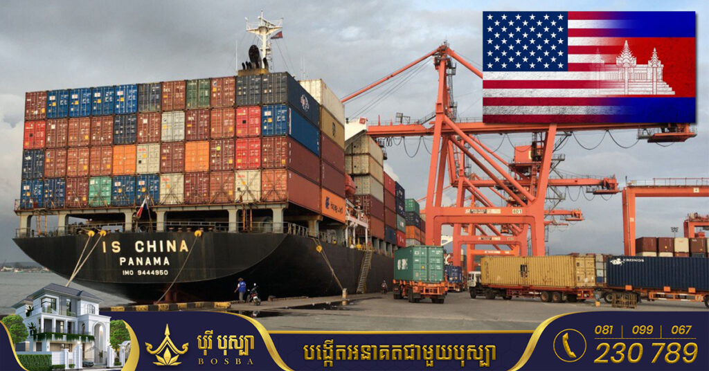 ១០ខែ ការនាំចេញកម្ពុជាទៅអាមេរិក សម្រេចបានទឹកប្រាក់ជាង ៧.៦ពាន់លានដុល្លារ កើនជាង២៥%