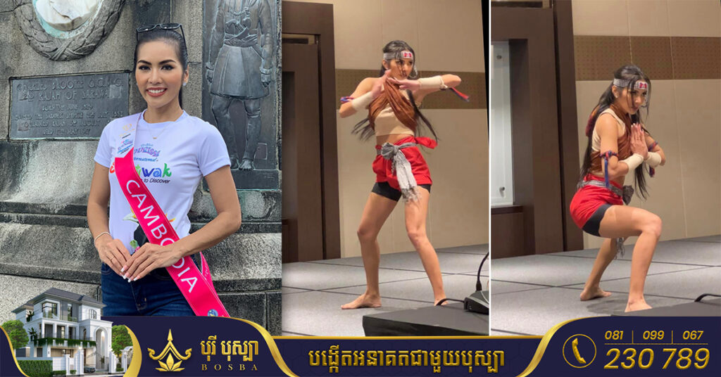 បេក្ខភាពបវរកញ្ញាកម្ពុជា ឆន ស្រីណេត យកក្បាច់គុនល្បុកតោ ទៅបង្ហាញនៅលើឆាកប្រកួតសម្រស់ Miss Tourism International 2022 (មានវីដេអូ)