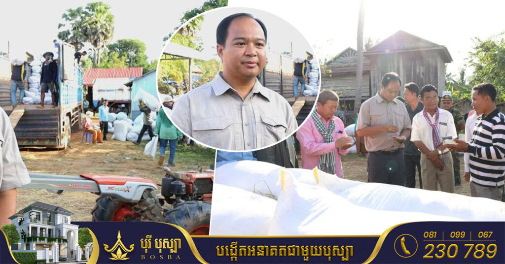 អភិបាលខេត្តព្រះវិហារ ជម្រុញឱ្យកសិករខិតខំប្រឹងប្រែងផលិតស្រូវសរីរាង្គឱ្យបាន កាន់តែច្រើនបន្ថែមទៀត សម្រាប់ផ្គត់ផ្គង់ក្នុងស្រុក និងនាំចេញ ខណៈដែលទីផ្សារបរទេសឱ្យ តម្លៃខ្ពស់ទៅលើអង្ករដែលមិនប្រើជីគីមី