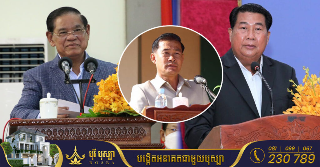 លោក ខូយ រីដា ត្រូវបានតែងតាំងជាអភិបាលខេត្តពោធិ៍សាត់ ខណៈលោក ជាវ តាយ ត្រូវបានតែងតាំងជារដ្ឋលេខាធិការក្រសួងមហាផ្ទៃ