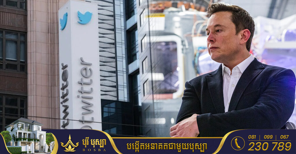 Twitter ប្រកាសបិទទ្វារអគារការិយាល័យជាបណ្តោះអាសន្ន បន្ទាប់ពីបុគ្គលិកនាំគ្នាដាក់ពាក្យឈប់ធ្វើការ