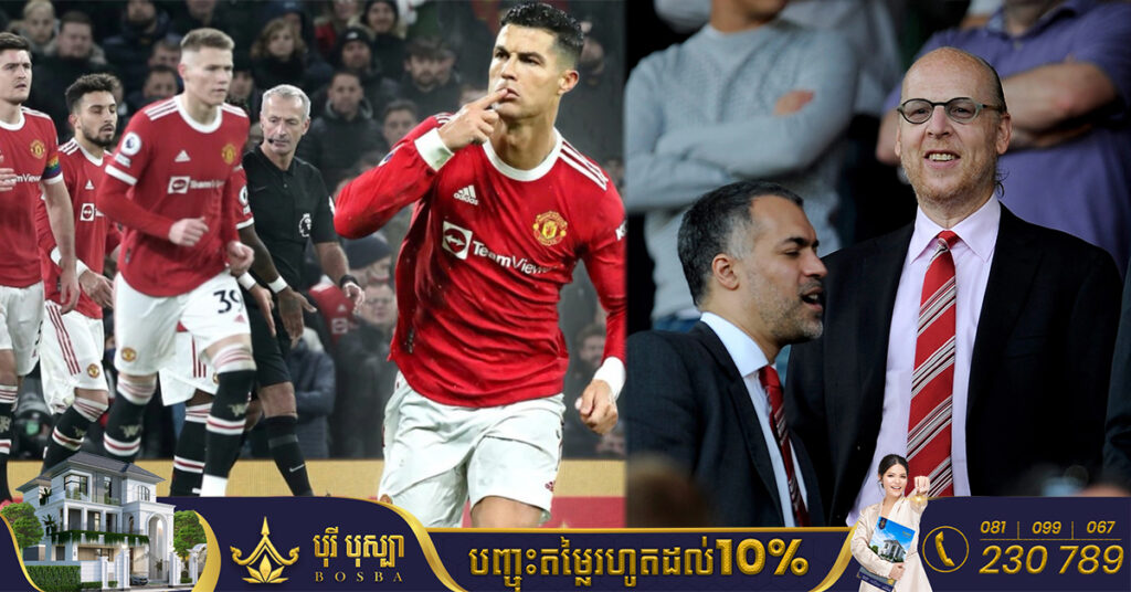 តម្លៃភាគហ៊ុនរបស់ Man Utd បានកើនឡើងយ៉ាងខ្លាំង បន្ទាប់ពីគ្រួសារ Glazer ប្រកាសលក់ក្លឹប