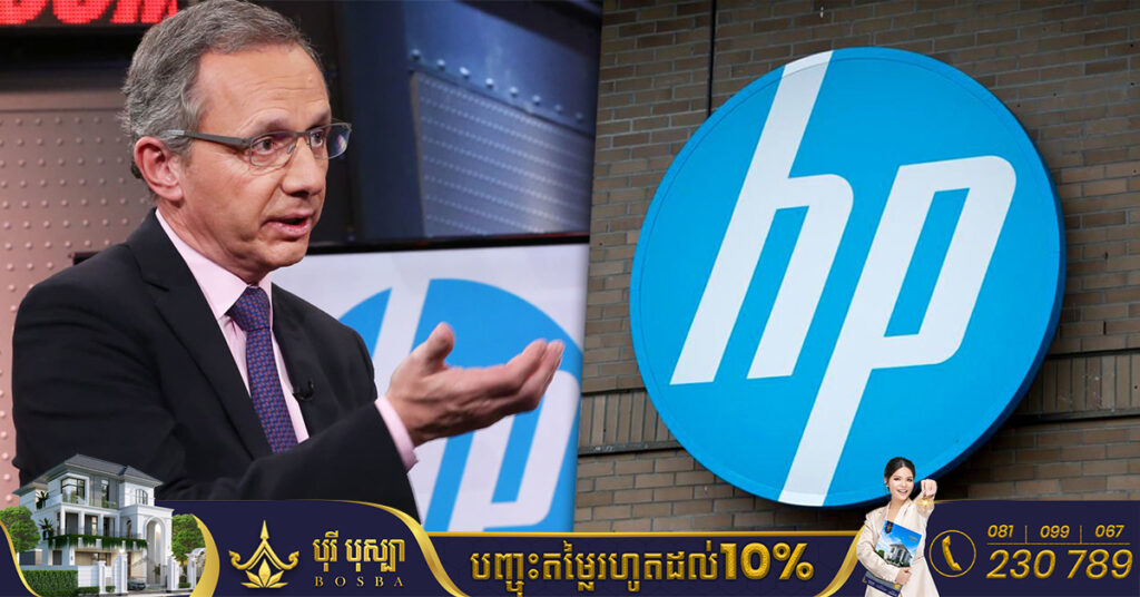 ក្រុមហ៊ុនផលិតកុំព្យូទ័រ HP គ្រោងនឹងកាត់បន្ថយបុគ្គលិករហូតដល់ទៅ៦០០០នាក់