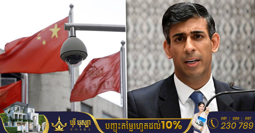 ចក្រភព​អង់គ្លេសសម្រេច​បញ្ឈប់ការដំឡើងកាមេរ៉ាឃ្លាំមើលដែលផលិតដោយចិន នៅ​តាមអគារ​រដ្ឋាភិបាល​របស់ខ្លួន ជុំវិញ​ការ​ភ័យ​ខ្លាច​ផ្នែក​សន្តិសុខ