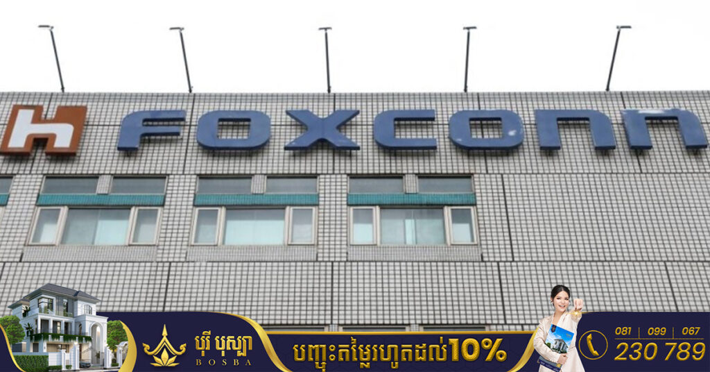 បុគ្គលិក Foxconn រាប់រយនាក់បានផ្ទុះការតវ៉ានៅមុខរោងចក្រប្រទេសចិន