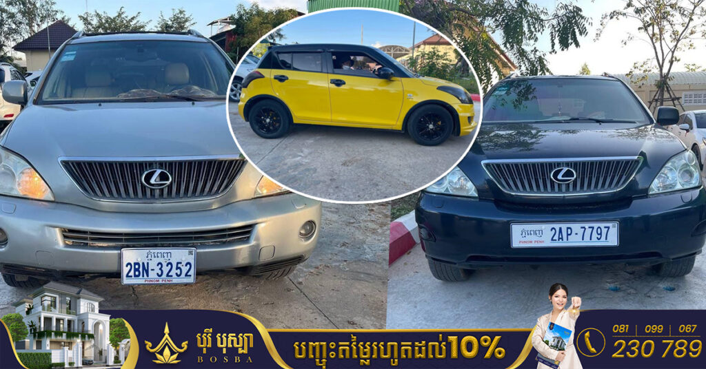 អគ្គនាយកដ្ឋានគយ និងរដ្ឋាករកម្ពុជា ចាប់ឃាត់រថយន្តគ្មានពន្ធបានចំនួន ១៣គ្រឿង នៅក្នុងសប្តាហ៍នេះ