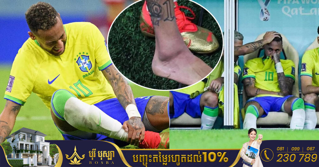 World Cup 2022: Neymar របស់ប្រេស៉ីល ត្រូវបានដកឈ្មោះចេញពីការប្រកួតទល់នឹងស្វីស ដោយសាររបួស