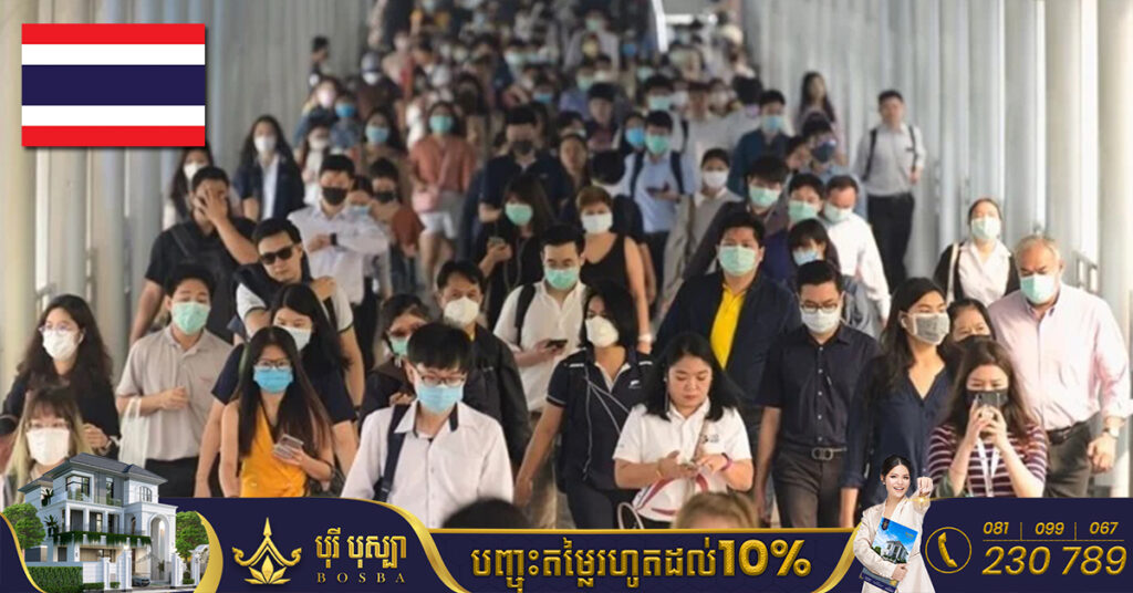 ថៃណែនាំឲ្យពលរដ្ឋពាក់ម៉ាស់ឡើងវិញ ក្រោយតួលេខអ្នកឆ្លងកូវីដ-១៩បន្តកើនឡើងគួរឲ្យកត់សម្គាល់