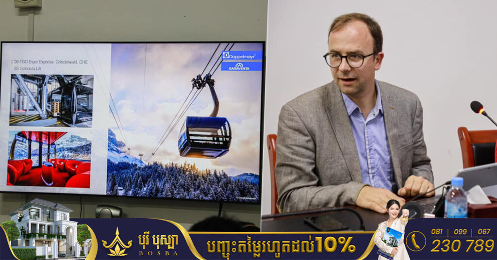 ដំណឹងល្អ! ក្រុមហ៊ុនបរទេសមួយ កំពុងសិក្សាគម្រោងវិនិយោគកន្ត្រកខ្សែរ៉កនៅតំបន់កោះរ៉ុង